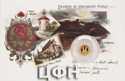 «5 Dollars 2023 Vyšehrad».jpg