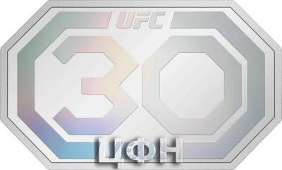 «2 Dollars 2023 UFC».jpg