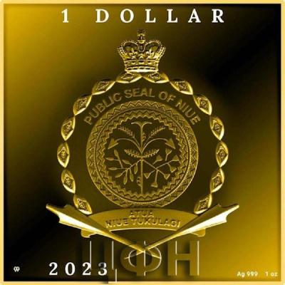 «1 Dollar 2023».jpg