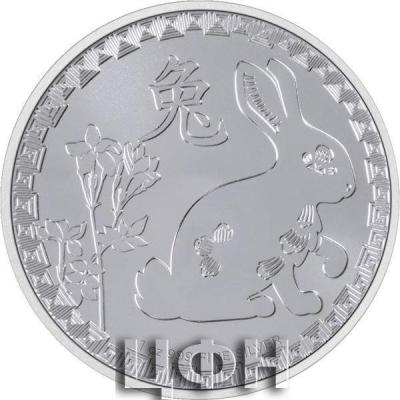 «2 Dollars Year of the Rabbit».jpg