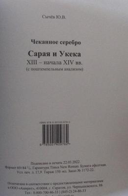 IMG-53a2b1b6ad42f933a5a73f3a7f894807-V.jpg