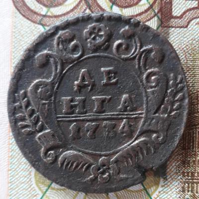 1734 Р нам.jpg