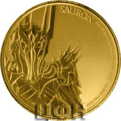 «250 Dollars 2023 Sauron».jpg