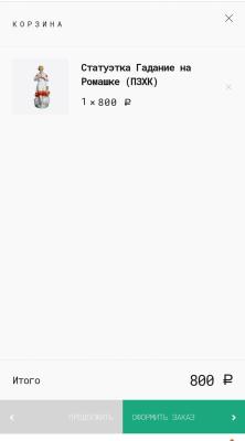 Screenshot_2023-09-02-20-22-37-860_com.sec.android.app.sbrowser-edit.jpg