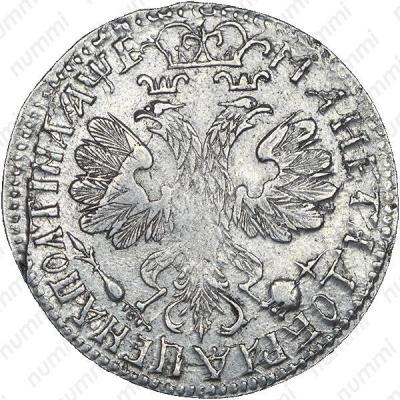 poltina-1705-portret-raboty-f-alekseeva-u-osnovaniya-venka-dva-lokona-revers-57245.thumb.jpg.2e2807765e5dd07d77e37c0b9b24cd14.jpg