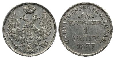 15К-1Zl-1837-MW.jpg