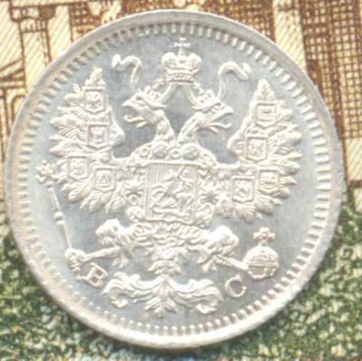 1915_5_skan2.thumb.jpg.7d7ba8871350b70c6c96e35232ea6cc8.jpg
