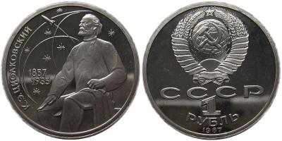 1rub1987-ciolkovsky.thumb.jpg.0a8c9c47f220a8577a028a7147bed86d.jpg
