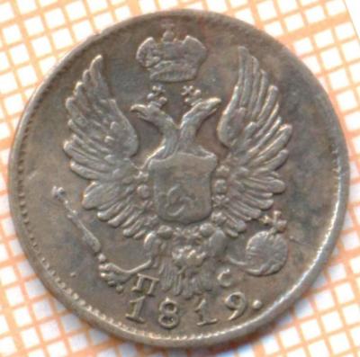 1819_s.thumb.jpg.581d65a1964402aa4b1d0e3966d0436b.jpg