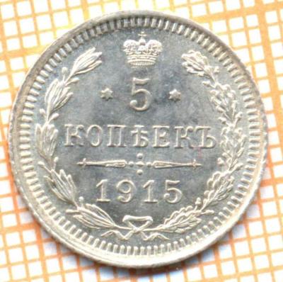 1915_5_skan.thumb.jpg.2dbe91e808fe9b8db21583765e70c0bd.jpg