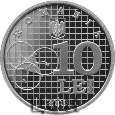 «10 LEI RUMANÍA Gheorghe Tzitzeica».jpg
