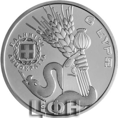 «6 Euro ELEUSIS European Capital of Culture Silver Coin 6€ Euro Greece 2023».jpg