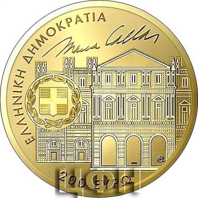«200 Euro MARIA CALLAS Gold Coin Birth Centenary 200€ Euro Greece 2023 Proof ».jpg