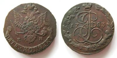 5 коп.1783 ЕМ 2.JPG