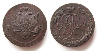 5 коп.1783 ем 3.JPG