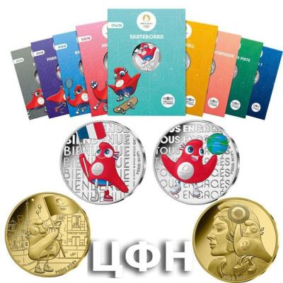 «France - Monnaie de Paris Le Lot Complet Euros France 2023 (MDP) - Les Phryges - Les Mascottes de Paris 2024 (Vague 1)».jpg