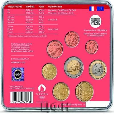 «Miniset BU Талисман Олимпийских игр».jpg