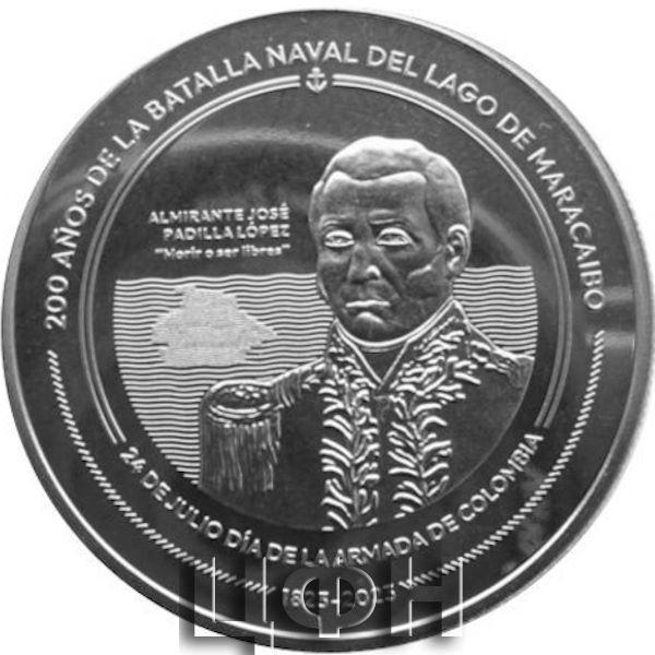 «Nueva moneda dedicada a la Batalla Naval del Lago Maracaibo ».jpg