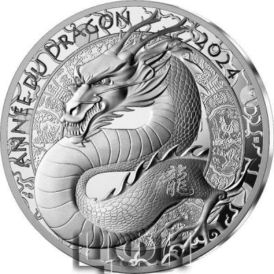 «France 2024 argent BE – Année du Dragon».jpg