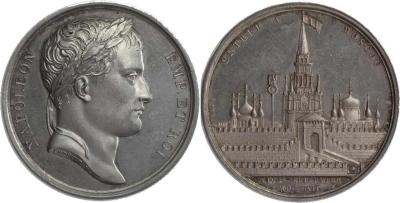 14 сентября 1812 года Оккупация Москвы французами.jpg
