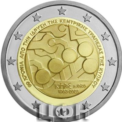 «2 euro commémorative Chypre 2023 BE – Banque Centrale de Chypre».jpg