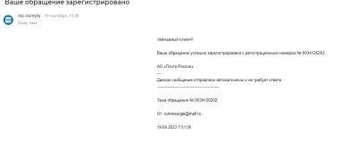 2023-09-21_01-50-21.png