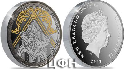 «2023 Ruaumoko - Guardian of Volcanoes 1oz Silver Proof Coin».jpg