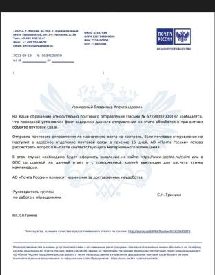 Изображение WhatsApp 2023-09-20 в 23.57.28.jpg