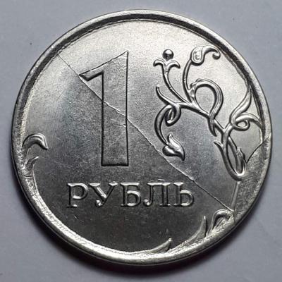 1_rub._2020_goda_revers_ras._pol..thumb.jpg.963b9d86725d002f441ee763a56a572f.jpg