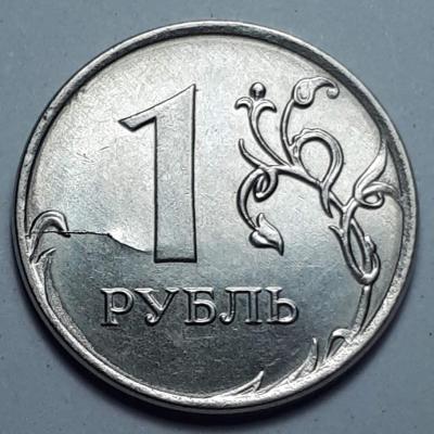 1_rub._2020_goda_revers_rask._ne_pol..thumb.jpg.9cc88c9ac1d6deb1c3393d6505acb838.jpg