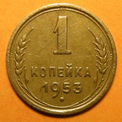 1-53 венчик кант 2 (р).JPG