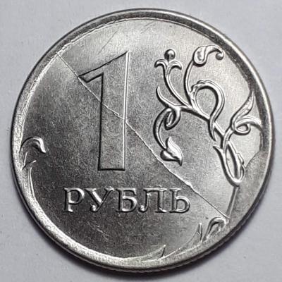 1_rub._2020_goda_revers_rask._pol..thumb.jpg.fa0954b16ba80c46ca425fe4e4dd4e32.jpg