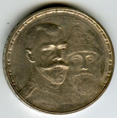 плос_скан_аверс.jpg