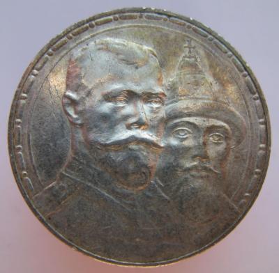 вып_аверс.JPG