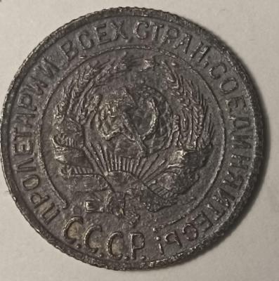 10 коп1929 орел.jpg
