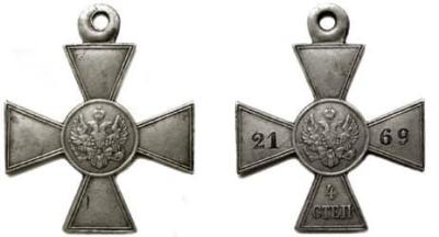 2georgievskiy-krest-inov.jpg
