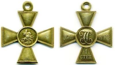 4georgievskiy-krest-1st.jpg