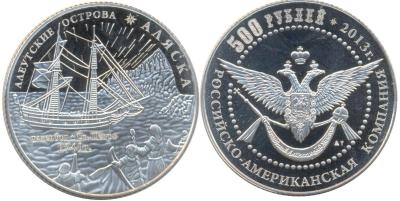 Аляска 500-2013-1.jpg