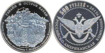 Аляска 500-2013 Шеффер.jpg