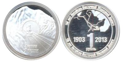 КВЖД 1-2013-1.jpg
