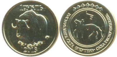 Якутия 1-2013.jpg