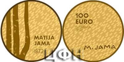 «100 Euro Matija Jama».jpg