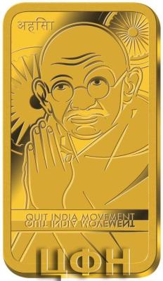 gandi.thumb.jpg.d07fbb9a6161160e1a1dd3d3e16cbb4e.jpg