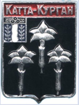 Катта-Курган.png