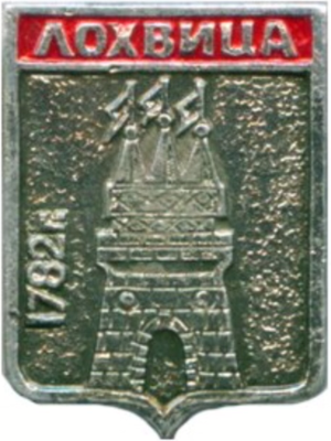 Лохвица.png