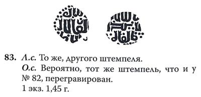 Снимок экрана 2023-09-30 в 7.38.41 PM.jpeg