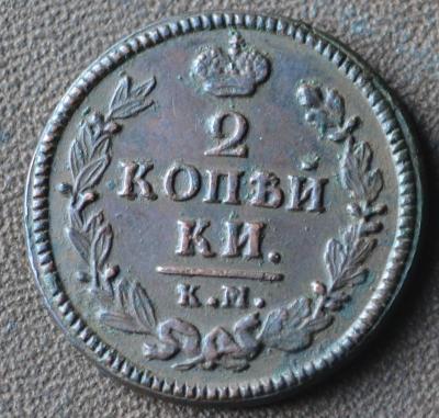 4а26.JPG