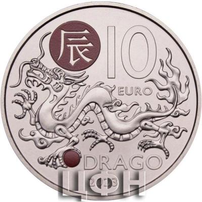 «REPUBBLICA DI SAN MARINO 2023 DRAGO».jpg