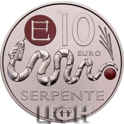 «REPUBBLICA DI SAN MARINO 2023 SERPENTO».jpg