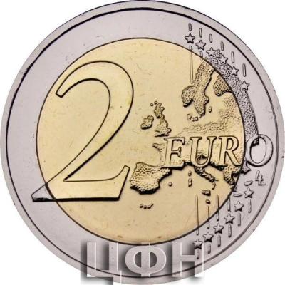 «2 евро».jpg